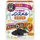 ※パッケージデザイン等は予告なく変更されることがあります。予め御了承下さい。【商品特徴】 ●1年間強力脱臭 トリプル炭(ヤシガラ活性炭・備長炭・竹炭)配合。 ●ニラ・ネギのニオイに ニラ・ネギのニオイ(イオウ系臭)に効く消臭粒を配合。 ●野菜いきいき！鮮度を守る 野菜の老化を早めるエチレンガスを吸着・分解。 ●おしゃれなケース 全方位脱臭できる、機能性にも優れたデザイン 【成分】 ヤシガラ活性炭、備長炭、竹炭、パラジウム触媒、両性界面活性剤 【内容量】20g 【使用方法】 1)外フィルムをはがしてください。 ※開けにくい場合は、はさみなどを使用してください。開封時に手を切らないようにご注意ください。 (2)本品表側にある(使用期限)記入スペースに、油性ペンで使用開始日を書いてください。 (3)野菜室内に置いてください。 ※冷気があたる位置に置くと、より効果的です。 (4)記入した日付の1年後がお取り替えの目安です。新しい商品と交換してください。 【使用上の注意】 ・本品は食べられません。 ・誤って食べた場合は医師にご相談ください。 ・乳幼児の手の届くところに置かないでください。 ・高温または直射日光の当たる場所に保管しないでください。 ・用途以外には使用しないでください。 ・本品はプラスチックゴミです。使用後は地方自治体の区分に従って捨ててください。 【原産国】日本 ■発売元：白元アース 広告文責くすりの勉強堂 0248-94-8718