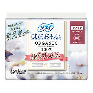 ソフィ はだおもい オーガニックコットン 極うすスリム 特に多い昼用 羽つき 23cm(15枚入)