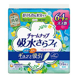 チャームナップ 吸水さらフィ 微量用 消臭タイプ 羽なし 5cc 64枚入