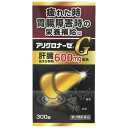 【第3類医薬品】 アリグロナーゼG 300錠 送料無料