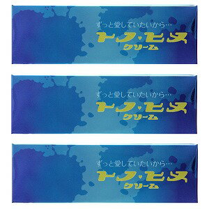 トノヒメクリーム 10g×3個セット メール便送料無料