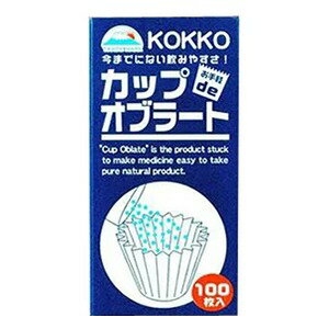 ※パッケージデザイン等は予告なく変更されることがあります。予め御了承下さい。【商品特徴】 ●薬を入れやすく、飲みやすいカップ型オブラート ●お薬を飲む時、箱全体が大になってオブラートが安定 ●内容量：100枚入り 【成分】でんぷん、大豆レシ...