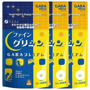 ファイン グリシン GABAプレミアム 90粒×3個セット メール便送料無料