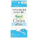 サラサーティ Clean(クリーン) 7.7g×3本入 メール便送料無料