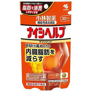 ナイシヘルプ 60粒(30日分)