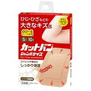 カットバン ジャンボサイズ Sサイズ 10枚入 メール便送料無料(4)