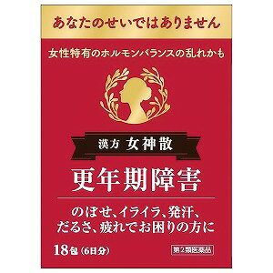 この商品はお1人様1つまでとさせていただきます※パッケージデザイン等は予告なく変更される場合がございます。予めご了承下さい。【商品特徴】女神散は，江戸時代の名医浅田宗伯が婦人の血の道症によく効くことから命名した漢方薬です。その名前が示している通り，女性特有の諸症状に用いられる漢方薬で，血の道症，産前産後あるいは更年期障害による不快な症状を和らげます。　女神散エキス細粒G「コタロー」は，のぼせ，めまいを伴った産前産後の神経症，更年期障害，生理不順，血の道症といった女性に特有の症状のほか，神経症にも用いられます。【使用上の注意】■してはいけないこと（守らないと現在の症状が悪化したり，副作用が起こりやすくなります）授乳中の人は本剤を服用しないか，本剤を服用する場合は授乳を避けてください■相談すること1．次の人は服用前に医師，薬剤師または登録販売者に相談してください　（1）医師の治療を受けている人。　（2）妊婦または妊娠していると思われる人。　（3）体の虚弱な人（体力の衰えている人，体の弱い人）。　（4）胃腸が弱く下痢しやすい人。　（5）高齢者。　（6）今までに薬などにより発疹・発赤，かゆみ等を起こしたことがある人。　（7）次の症状のある人。　　むくみ　（8）次の診断を受けた人。　　高血圧，心臓病，腎臓病　（9）次の医薬品を服用している人。　　瀉下薬（下剤）2．服用後，次の症状があらわれた場合は副作用の可能性がありますので，直ちに服用を中止し，この文書を持って医師，薬剤師または登録販売者に相談してください［関係部位：症状］皮膚：発疹・発赤，かゆみ消化器：食欲不振，胃部不快感，はげしい腹痛を伴う下痢，腹痛　まれに次の重篤な症状が起こることがあります。その場合は直ちに医師の診療を受けてください。［症状の名称：症状］偽アルドステロン症：手足のだるさ，しびれ，つっぱり感やこわばりに加えて，脱力感，筋肉痛があらわれ，徐々に強くなる。ミオパチー：手足のだるさ，しびれ，つっぱり感やこわばりに加えて，脱力感，筋肉痛があらわれ，徐々に強くなる。肝機能障害：発熱，かゆみ，発疹，黄疸（皮膚や白目が黄色くなる），褐色尿，全身のだるさ，食欲不振等があらわれる。3．服用後，次の症状があらわれることがありますので，このような症状の持続または増強が見られた場合には，服用を中止し，この文書を持って医師，薬剤師または登録販売者に相談してください　軟便，下痢4．1ヵ月位服用しても症状がよくならない場合は服用を中止し，この文書を持って医師，薬剤師または登録販売者に相談してください5．長期連用する場合には，医師，薬剤師または登録販売者に相談してください【効能・効果】体力中等度以上で，のぼせとめまいのあるものの次の諸症：産前産後の神経症，更年期障害，月経不順，血の道症，神経症血の道症とは，月経，妊娠，出産，産後，更年期など女性のホルモンの変動に伴って現れる精神不安やいらだちなどの精神神経症状および身体症状のことである。【用法・用量】1回15才以上1包又は2.2g，14〜7才2／3，6〜4才1／2，3〜2才1／3，1日3回食前又は食間2才未満は服用しない＜用法に関する注意＞小児に服用させる場合には，保護者の指導監督のもとに服用させてください。【成分・分量】水製エキス5.2g（トウキ・コウブシ・オウゴン・ビンロウジ各3.2g，センキュウ・ビャクジュツ・ケイヒ各2.4g，ニンジン・カンゾウ各1.2g，オウレン・モッコウ各1.6g，チョウジ0.4g，ダイオウ0.8g）添加物：含水二酸化ケイ素、ステアリン酸マグネシウム【保管及び取り扱いに関する注意】（1）直射日光の当たらない湿気の少ない涼しい所に保管してください。（2）小児の手の届かない所に保管してください。（3）他の容器に入れ替えないでください。　（誤用の原因になったり品質が変わることがあります）（4）水分が付きますと，品質の劣化をまねきますので，誤って水滴を落したり，ぬれた手で触れないでください。（5）1包を分割した残りを服用する場合には，袋の口を折り返して保管し，2日以内に服用してください。　（分包剤のみ）（6）湿気などにより薬が変質することがありますので，服用後は，ビンのフタをよくしめてください。　（大入り剤のみ）（7）使用期限を過ぎた商品は服用しないでください。（8）ビンの「開封年月日」記入欄に，ビンを開封した日付を記入してください。　（大入り剤のみ）【区分】第2類医薬品【お問い合わせ先】 小太郎漢方製薬株式会社大阪市北区中津2丁目5番23号医薬事業部　お客様相談室06（6371）91069：00〜17：30（土，日，祝日を除く）■製造販売元：小太郎漢方製薬株式会社広告文責くすりの勉強堂TEL：0248-94-8718文責：薬剤師 薄葉 俊子