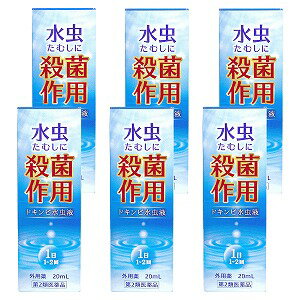 【第2類医薬品】ドキンピ水虫液 20mL×6個セット