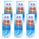 ドキンピ水虫液 20mL×6個セット あす楽対応