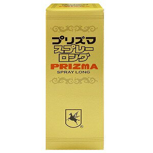 プリズマスプレー ロング 5ml プリズマスプレー ロング 5ml