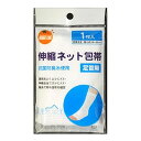 ※パッケージデザイン等は予告なく変更されることがあります。予め御了承下さい。【商品特徴】 ●抗菌防臭糸使用 ●通気性よくムレにくい 【素材】ポリエステル、綿、ナイロン、ポリウレタン 【サイズ】使用目安：周り約16〜36cm 【内容量】1枚 【使用方法】 傷あて材やシップの固定に ＜洗濯表示法＞ ●液温は30℃を限度とし、洗濯機で弱い洗濯ができる。 ●塩素系及び酸素系漂白剤の使用禁止。 ●タンブル乾燥禁止。 ●日陰のつり干しがよい。 ●アイロン仕上げ禁止。 ●洗濯ネット使用。 【使用上の注意】 ※指定の部位以外での使用はお勧めしておりません。形状が異なる場合や、圧迫等で血行不良を起こす恐れがあります。 ※傷あて材や湿布などを貼った上など、ネット包帯使用部位の一番太いところをサイズの目安にしてください。 ※ハサミ等で切断しないでください。ネットがほどけ使用できなくなります。 ※火気に近づけないでください。縮みの原因となります。 ※皮膚の弱い方の場合、かゆみやかぶれ等を生じることがあります。症状が現れた場合は直ちに使用を中止してください。症状が残る場合は医師に相談してください。 ※使用により劣化します。新しい物を購入してください。 ※お子様の手の届かないところに保管してください。 ■発売元：株式会社大木 本社所在地 〒112-0013 東京都文京区音羽2-1-4 TEL (03) 3947-2232（代表） FAX (03) 3947-2377 ※オレンジケア商品につきましては、 商品化粧箱に記載されている弊社お客様相談室へお問い合わせください。 広告文責くすりの勉強堂 0248-94-8718