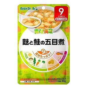 ビーンスターク 素材満菜 麩と鮭の五目煮(80g)