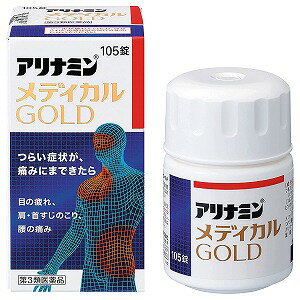 タイガーバーム (19.4g)【第3類医薬品】