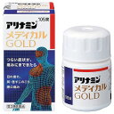 【第3類医薬品】ユンケルEナトール（240カプセル）佐藤製薬｜sato