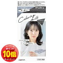 「エントリーでポイント10倍」パルティ カラーリングミルク ひたむきブルージュ