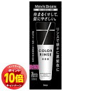 「エントリーでポイント10倍」メンズビゲン カラーリンス トリプルプラス アッシュブラック 120g