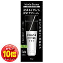 「エントリーでポイント10倍」メンズビゲン カラーリンス トリプルプラス ナチュラルブラック 120g
