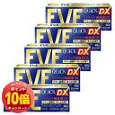 「エントリーでポイント10倍」【第(2)類医薬品】 イブクイック頭痛薬DX 40錠×5個セット イブクイックDX ※セルフメディケーション税制対象商品 送料無料