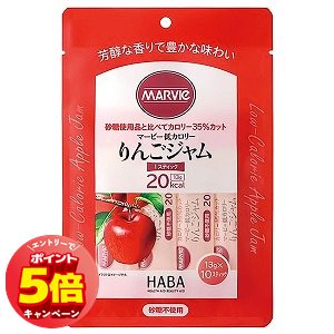 「エントリーでポイント5倍」マービー低カロリー りんごジャム(スティック)10本入 「エントリーでポイント5倍」マービー低カロリー りんごジャム(スティック)10本入