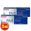 「7/26AM1:59迄エントリーでP5倍」【第2類医薬品】 ペアアクネクリームW 24g×2個セット ※セルフメディケーション税制対象商品 メール便送料無料