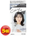 「7/26AM1:59迄エントリーでP5倍」パルティ カラーリングミルク ひたむきブルージュ