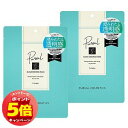 「7/26AM1:59迄エントリーでP5倍」ピュレア クリアエッセンスマスク 7枚入×2個セット メール便送料無料
