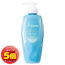「エントリーでポイント5倍」ジュレーム iP タラソリペア 補修美容液トリートメント モイスト&スムース 480mL