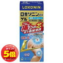 「7/26AM1:59迄エントリーでP5倍」【第2類医薬品】 ロキソニンEXゲル 25g ※セルフメディケーション税制対象商品