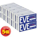 「7/26AM1:59迄エントリーでP5倍」【第(2)類医薬品】 イブクイック頭痛薬 60錠×10個セット ※セルフメディケーション税制対象商品