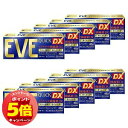 「7/26AM1:59迄エントリーでP5倍」【第(2)類医薬品】 イブクイック頭痛薬DX 40錠×10個セット イブクイックDX ※セルフメディケーション税制対...