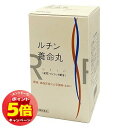 「7/26AM1:59迄エントリーでP5倍」【第2類医薬品】 ルチン養命丸 2500粒