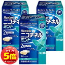「7/26AM1:59迄エントリーでP5倍」【第(2)類医薬品】 ニコチネルミントガム 90個入×3個セット ※セルフメディケーション税制対象商品 ニコチネル ガム