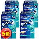 「7/26AM1:59迄エントリーでP5倍」【第(2)類医薬品】 ニコチネルミントガム 90個入×4個セット ※セルフメディケーション税制対象商品 ニコチネル ガム