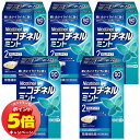「7/26AM1:59迄エントリーでP5倍」【第(2)類医薬品】 ニコチネルミントガム 90個入×5個セット ※セルフメディケーション税制対象商品 ニコチネル ガム