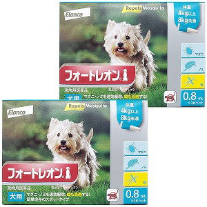 【動物用医薬品】 フォートレオン 4kg～8kg 0.8mL 3ピペット 2個セット