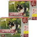 【動物用医薬品】 フォートレオン 1.6mL 8kg～16kg 1箱3ピペット ×2個セット