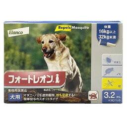 【動物用医薬品】 フォートレオン 16kg～32kg 3.2mL ×3ピペット メール便送料無料