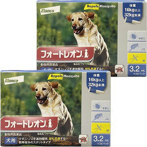 【動物用医薬品】 フォートレオン 3.2mL 16kg～32kg 1箱3ピペット 2個セット