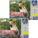 【動物用医薬品】 フォートレオン 3.2mL 16kg～32kg 1箱3ピペット 2個セット