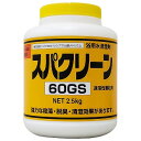 スパクリーン 60GS 2.5kg 速溶性タイプ 送料無料(3)
