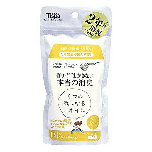 楽天くすりの勉強堂＠最新健康情報Tispa 香りでごまかさない本当の消臭 くつ用 2個 メール便送料無料