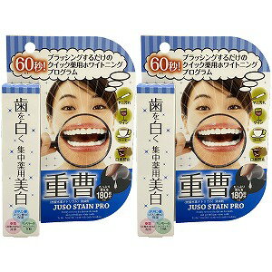 ※パッケージは予告なく変更となる場合がございます。予めご了承ください。特徴●赤ワインやタバコのヤニによる頑固な汚れや黄ばみのお悩みに。 ●歯ブラシに1プッシュして60秒間磨くだけの超簡単、歯の薬用ホワイトニング。 ●ポリリン酸や重曹など汚れ...