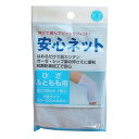 安心ネット ネット包帯 ひざ 太もも用 1枚入メール便送料無料