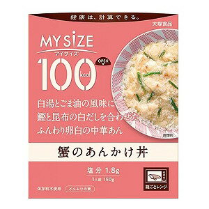 大塚 マイサイズ 蟹のあんかけ丼 150