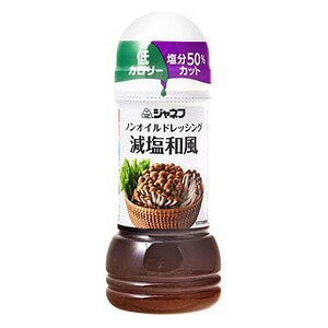 ジャネフ ノンオイルドレッシング 減塩和風 200ml