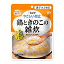 キユーピー やさしい献立 鶏ときのこの雑炊 100g