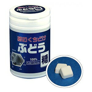 ぶどう糖100％ ボトル 135g(4)