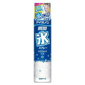 アイスノン 瞬間氷スプレー 230mL