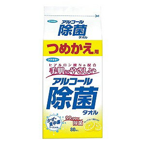 フマキラー アルコール除菌タオル つめかえ用 80枚入