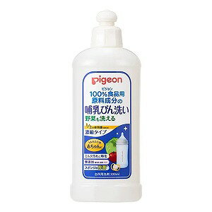 ※パッケージデザイン等は予告なく変更されることがあります。予め御了承下さい。【商品特徴】 ●うまれたての赤ちゃんに 赤ちゃんの口に入るものをしっかり洗える洗剤です。 ●野菜も洗える 離乳期にも大活躍。長く使える。 ●ミルク汚れを落とす クエン酸Na配合 ●濃縮タイプ 2分の1の使用量(メーカー比) 【成分】界面活性剤(15％ポリオキシエチレンソルビタン脂肪酸エステル)、金属封鎖剤、安定化剤 【内容量】300ml 【使用方法】 ★用途 ・哺乳びん、乳首、さく乳器、おしゃぶり、離乳食用野菜・果物、食器、おもちゃの洗浄、スポンジの除菌 ★使い方・使用量の目安 ・哺乳びん、食器等：水を含ませたスポンジ等に適量(1〜2ml)とり、軽く泡立ててご使用ください。(料理用小さじ1杯は約5ml) ・野菜・果物の洗浄、つけおき洗い：水1Lに対して1.2mlを薄めて洗浄してください。 ・スポンジの除菌：スポンジをよく絞り、全体に行き渡るのに十分な量(約8ml)の原液を均一に浸透させ、次の使用までそのままにしてください。 ※すべての菌を除菌するわけではありません。 ※本品はあらかじめ水で希釈する必要はありません。 【使用上の注意】 ★使用上の注意 ・用途以外に使用しない。 ・乳幼児の手の届くところにおかない。 ・野菜・果物を洗うときは5分以上つけたままにしない。 ・流水の場合は野菜・果物は30秒以上、食器・調理器具は5秒以上、ため水の場合は、水を変えて2回以上すすぐ。 ・荒れ性の方や長時間使用する場合、また原液をスポンジなどに含ませて使用するときは、炊事用手袋を使う。 ・使用後は手をよく水で洗い、クリームなどでお手入れをする。 ・うすめた液を長時間おくと変質することがあるので使用のつど、うすめて使う。 ・他の洗剤と混ぜない。 ★応急処置 ・万一飲み込んだ場合には、水を飲ませるなどの処置をする。 ・洗剤が目に入った場合は、こすらずにすぐ水でよく洗う。 ・異常がある場合は、医師に相談する。 ■発売元：ピジョン 103-8480 東京都中央区日本橋久松町4番4号 0120-741-887 広告文責くすりの勉強堂 0248-94-8718